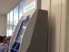 -首都医科大学附属北京天坛医院