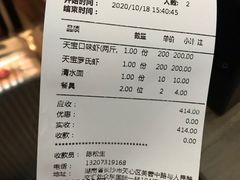 菜单-天宝兄弟(汇景城店)