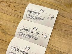 -小街天府(西工小街店)