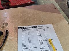 -二马路野馄饨烧烤(二马路店)