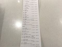 账单-彩云南七彩一锅