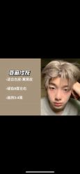 -米娜造型
