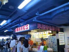 -安徽阜阳卷馍(西单店)