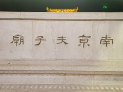 -桃源村(老门东店)