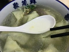 荠菜猪肉馄饨-聚笼鲜美食(凤凰街店)
