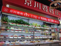 -无名缘米粉(双合店)