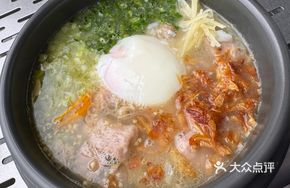 Taro Pork Rib and Belly Soup Rice
