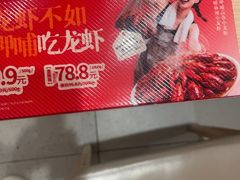 -呷哺呷哺 黄金牧场 (新辰里学清路店)