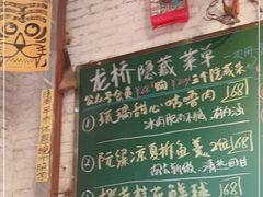 -龙桥私厨·姜花菊花过桥鱼·顺德菜(容桂店)