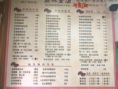 -荔林食店(西华路店)
