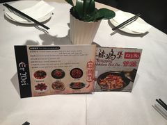 -峨嵋一派