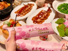 -大鸭梨烤鸭(石佛营店)