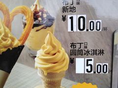 -麦当劳(石家庄乐活广场店)