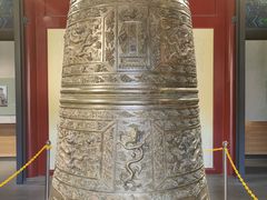 -大钟寺古钟博物馆