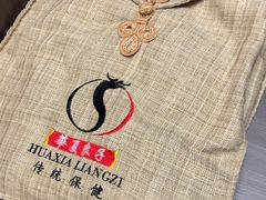 -华夏良子·足道SPA艾灸(金皇大厦店)