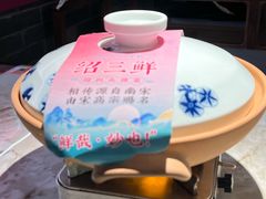 -寻宝记绍兴菜(状元店)
