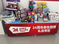 -英孚教育青少儿(河东中心)