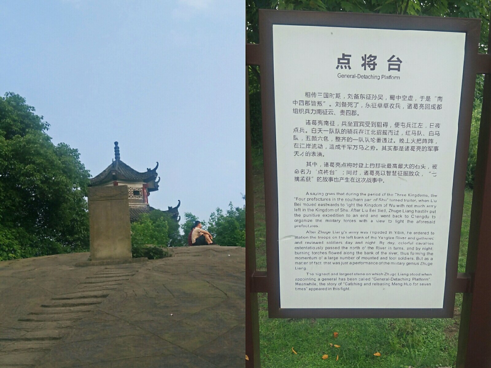 流杯池公园996翠屏区公园评论还没有人评论,快来抢沙发吧