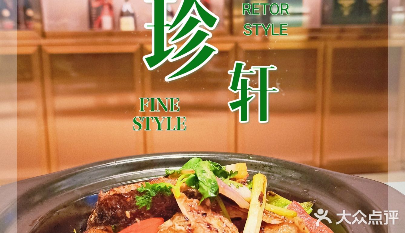 boss请食羊肉煲届天花板-盐池滩羊