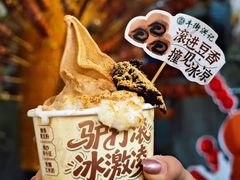 -牛街洪记小吃店(牛街店)