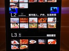 -杭州平安悦坊 PAFC LIVING