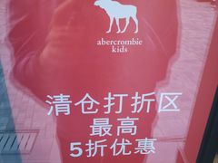 -Abercrombie & Fitch(三里屯太古里店)