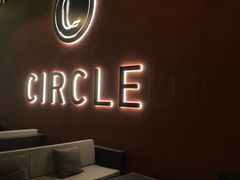 -CIRCLE·酒吧(第一国际店)