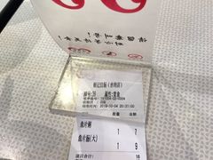 餐具摆设-银记肠粉店(赤岗店)