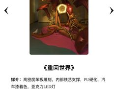 -chi K11艺术空间展览厅