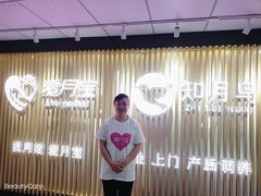 -爱月宝月嫂·育儿嫂(哈尔滨总店)