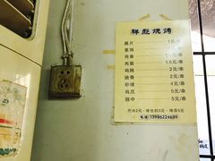 -小胡子祥彪烧烤(北湖总店)