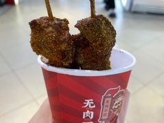 -首炸里脊肉(汉神购物广场店)
