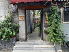 -四喜小胖·北京涮肉(五道营店)