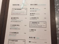 菜单-sugarman espresso素饮糖人高新咖啡工厂