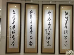 -星云文教馆