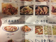 菜单-妈妈菜舟山海鲜(定海凯虹店)