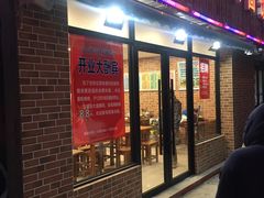 门面-台州老六海鲜面馆(上南总店)