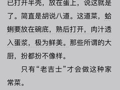 -老吉士酒家(天平路店)