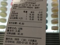 -万利隆·活力烘焙(人民路店)