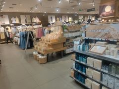 -MUJI无印良品(金狮广场店)