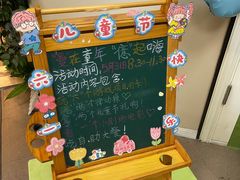 -亿禾林(普陀香溢中心)