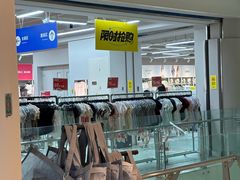 -BIGOFFS超级折扣(中街星汇广场店)