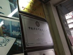 景观位-老西关濑粉(文明路店)