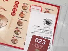 -德天顺盖码饭(人民西路店)