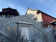 -五台山风景名胜区-罗睺寺