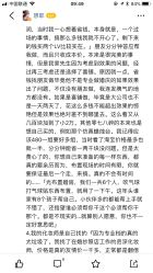 点击看大图 -Sunny喜铺婚礼策划(东部店)