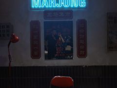 -五马集·海鲜·温州大牌档(黑金冠五马街十字路口店)