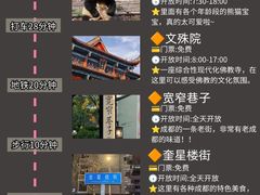 -月光漫步高空酒吧&景观下午茶Moonwalker Sky Land
