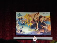-大光明电影院(南京西路店)