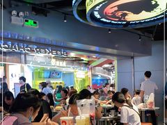 大堂-開籠雀冰室(同和金铂店)